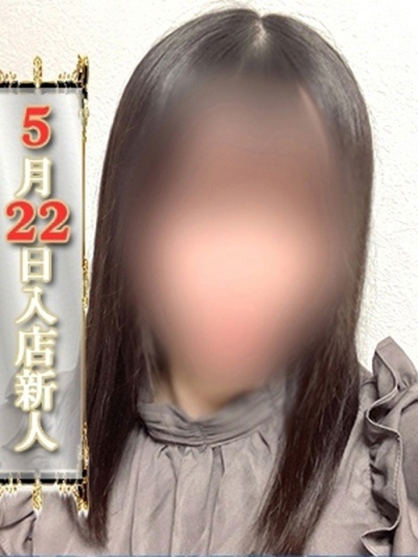 あずさ