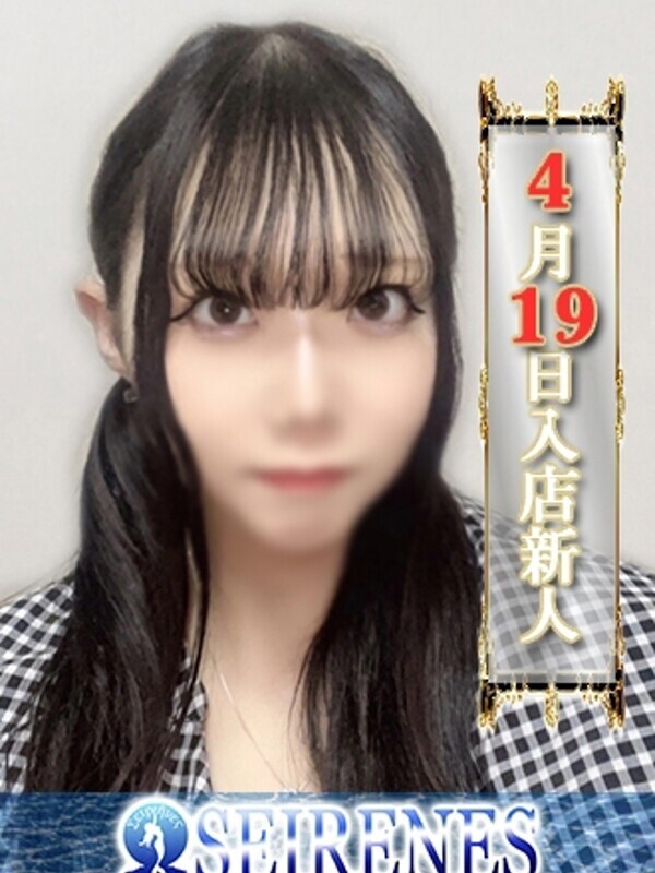もえか