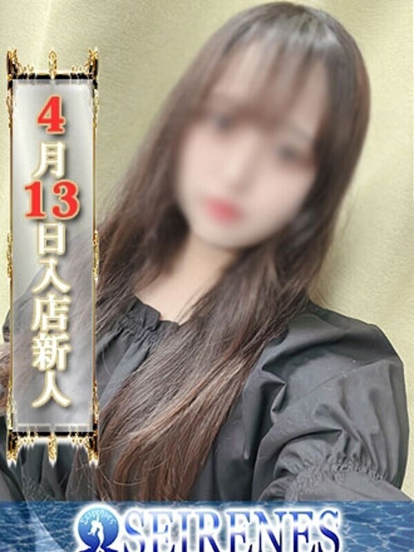るり
