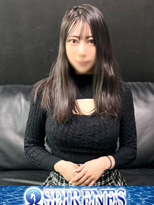 えま