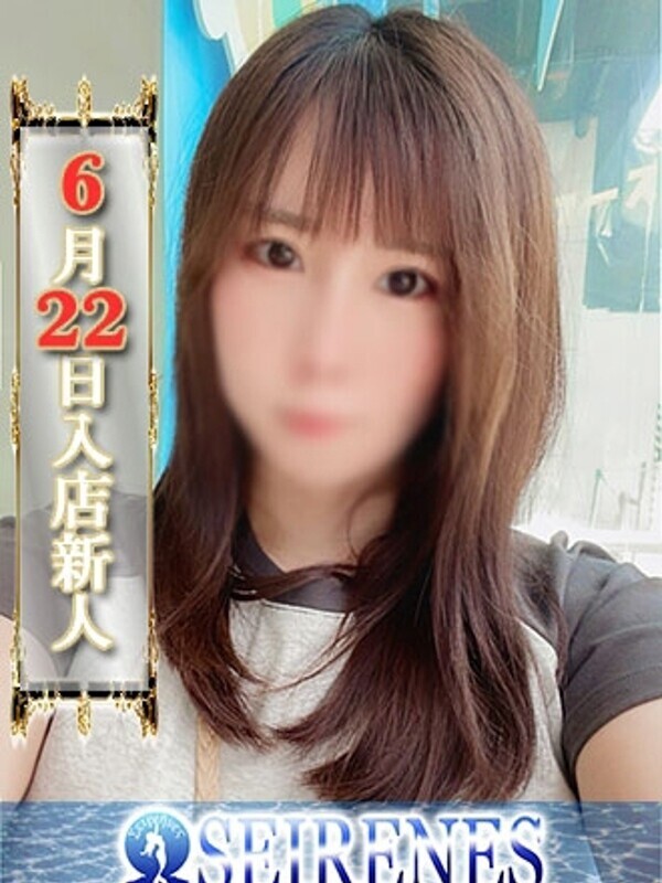 みなと