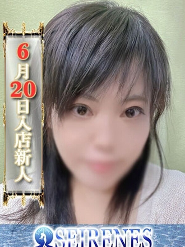 なずな