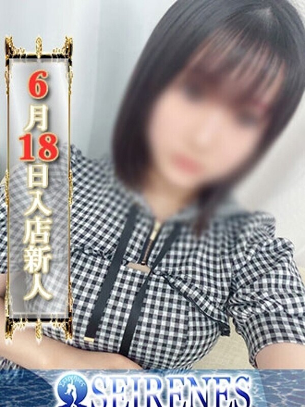 えみか