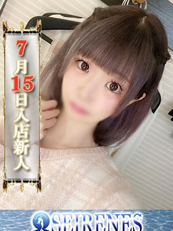 ひなた