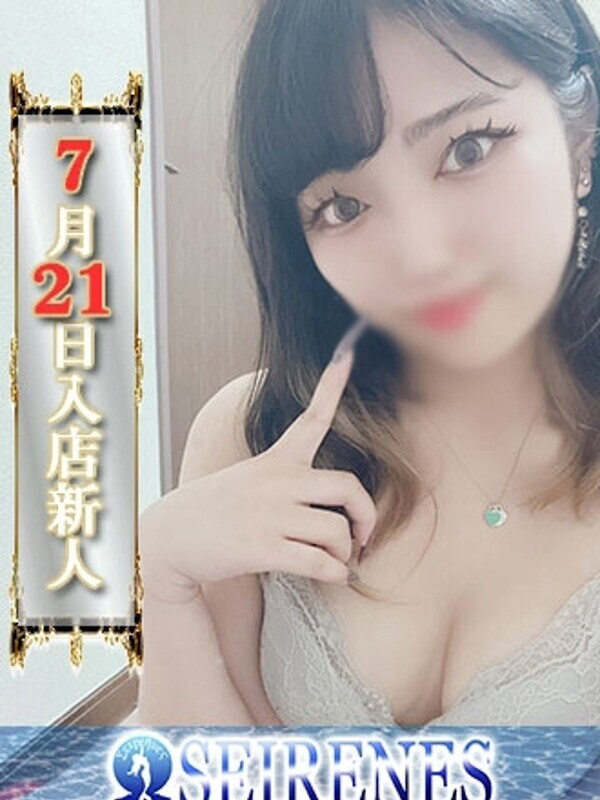なな