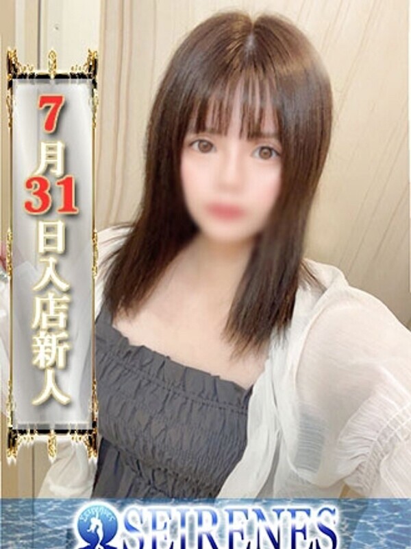 かりん