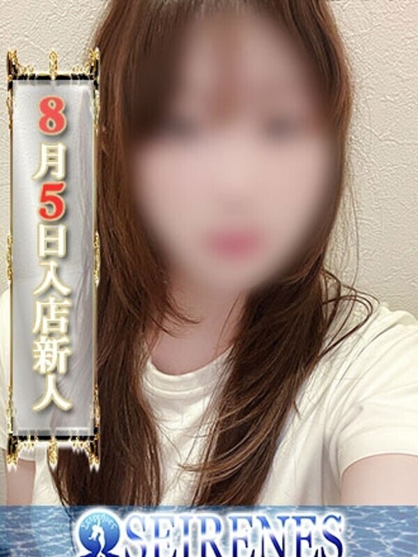 さゆ