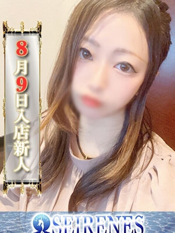 かをる