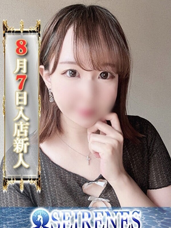 ういか
