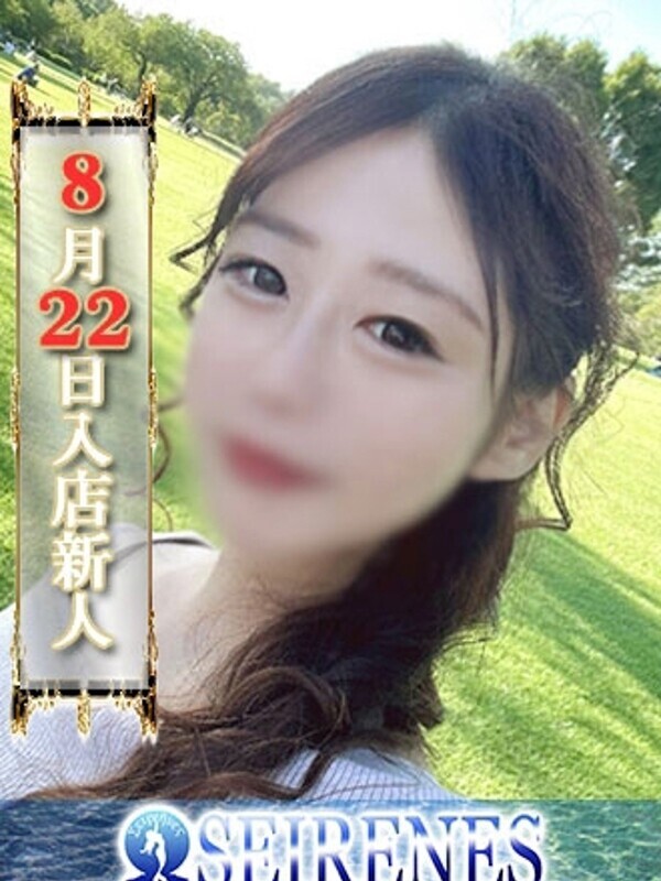 ふみか