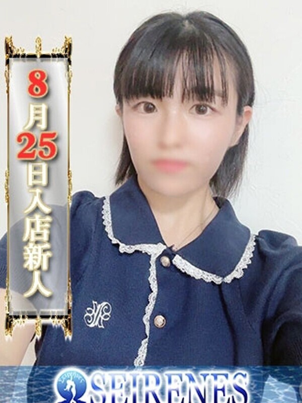 もみじ