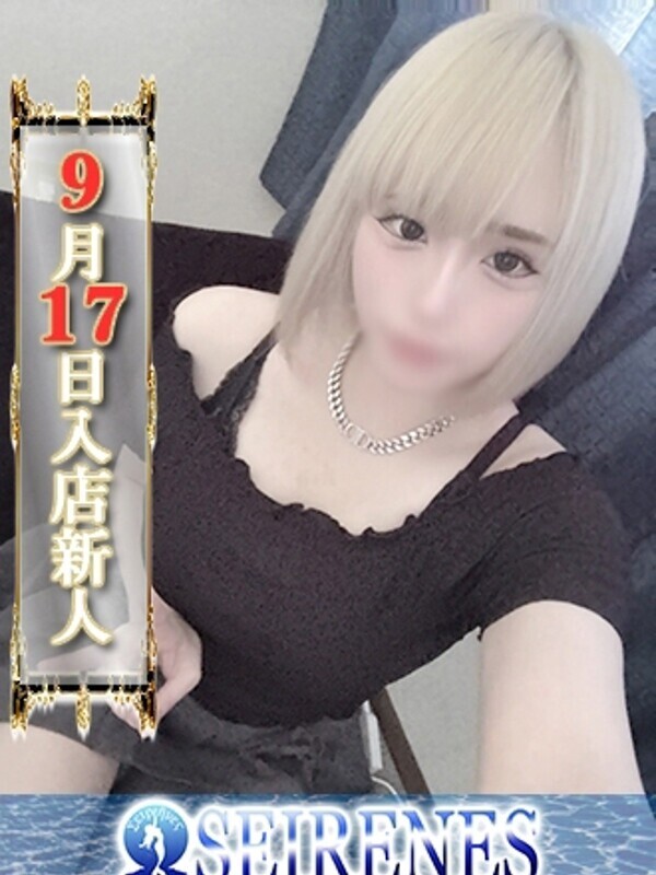 じゅり