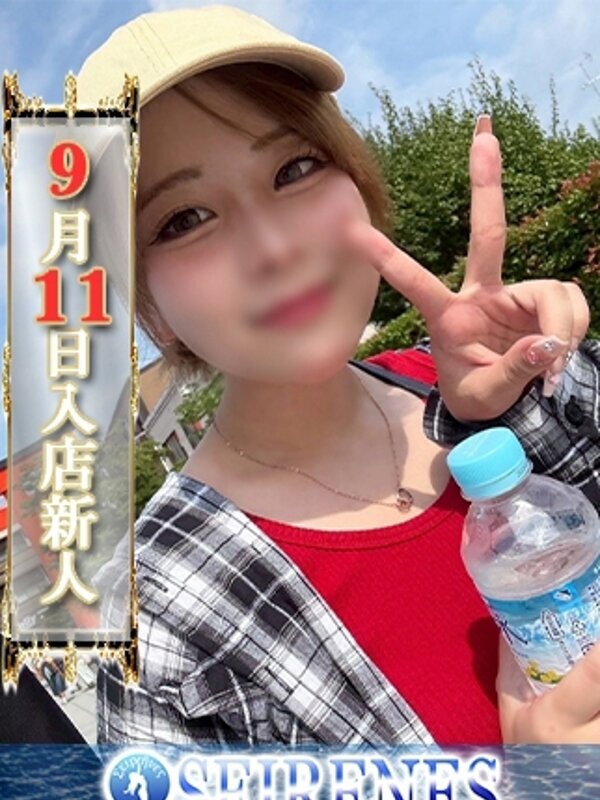 らび