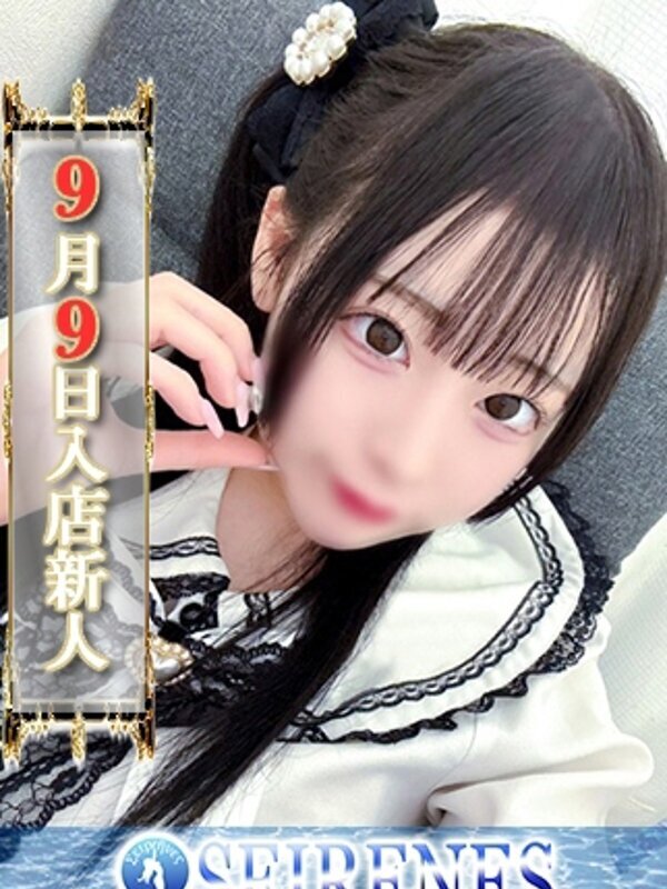 まり
