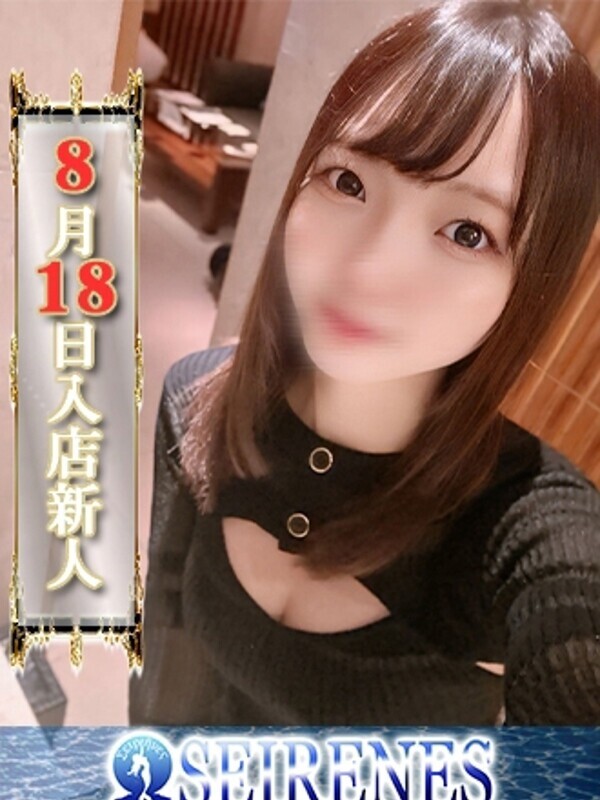 ゆま