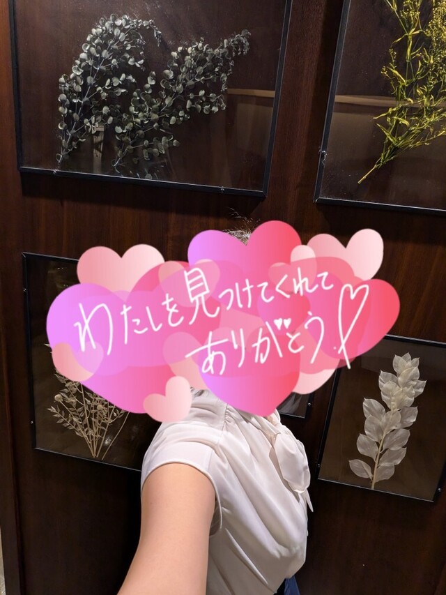 S様へ｜写メ日記｜杉浦あやの｜上野・浅草・秋葉原 人妻デリヘル セカンドパートナー