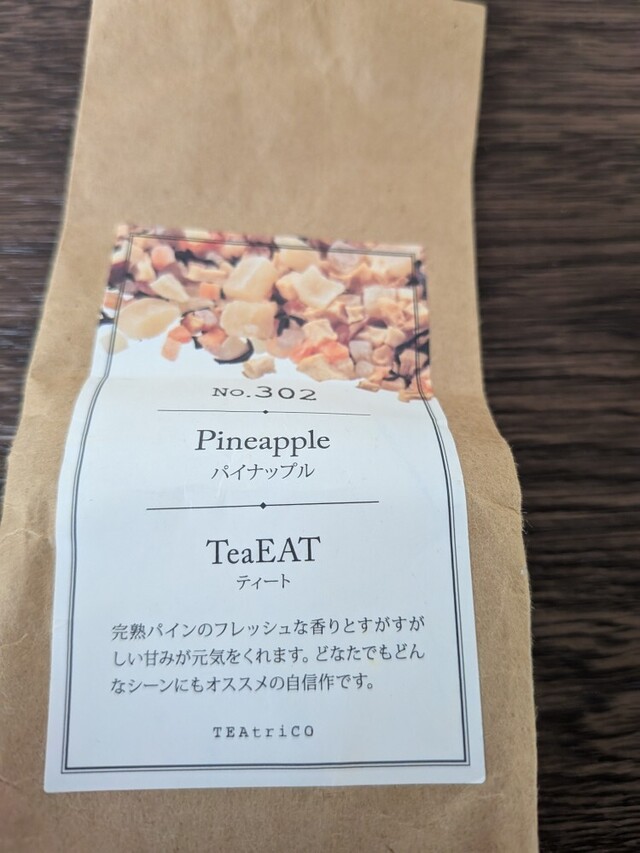 美味しかった✨｜写メ日記｜杉浦あやの｜上野・浅草・秋葉原 人妻デリヘル セカンドパートナー