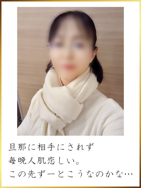 杉浦あやの