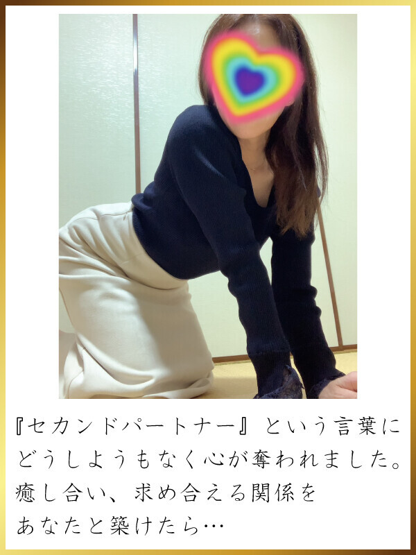 綾瀬なみ