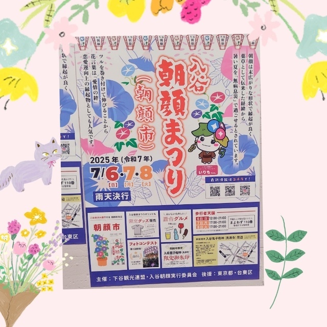 絆｜写メ日記｜秋本ひまり｜上野・浅草・秋葉原 人妻デリヘル セカンドパートナー