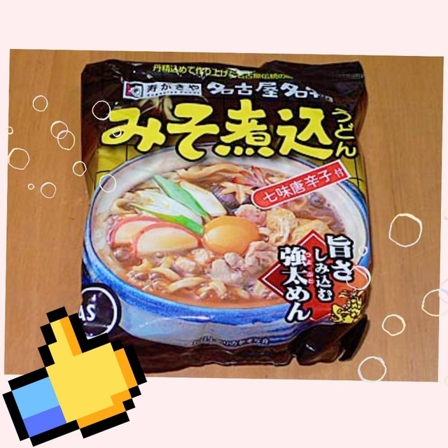 本日のお礼です｜写メ日記｜秋本ひまり｜上野・浅草・秋葉原 人妻デリヘル セカンドパートナー