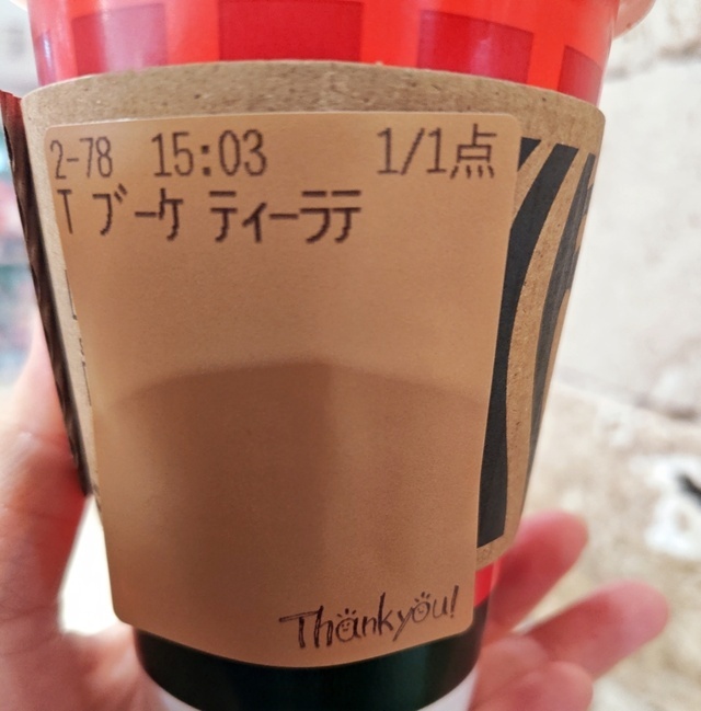 次回は26日から｜写メ日記｜秋本ひまり｜上野・浅草・秋葉原 人妻デリヘル セカンドパートナー