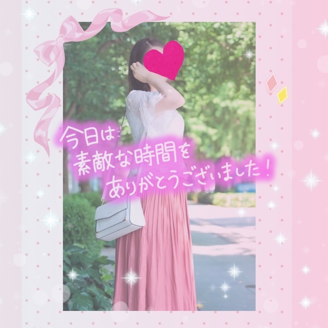 お礼日記｜写メ日記｜秋本ひまり｜上野・浅草・秋葉原 人妻デリヘル セカンドパートナー