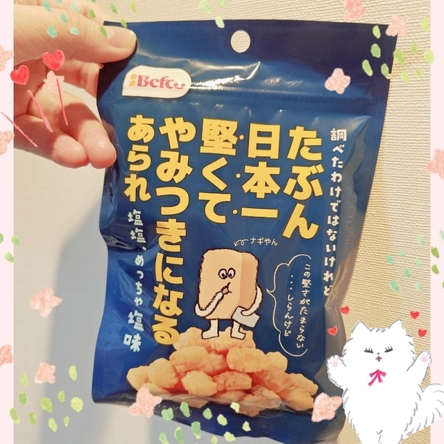 つられた人｜写メ日記｜秋本ひまり｜上野・浅草・秋葉原 人妻デリヘル セカンドパートナー