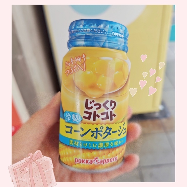 鶯谷まで30分くらい｜写メ日記｜秋本ひまり｜上野・浅草・秋葉原 人妻デリヘル セカンドパートナー