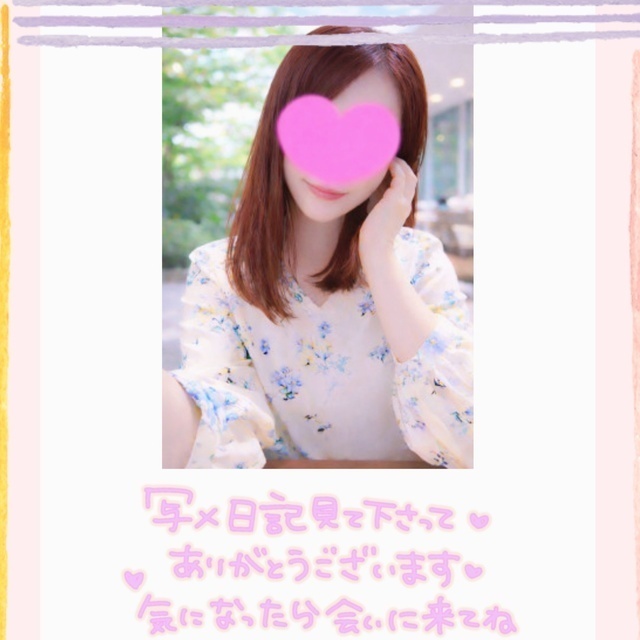 ひょっこり｜写メ日記｜秋本ひまり｜上野・浅草・秋葉原 人妻デリヘル セカンドパートナー
