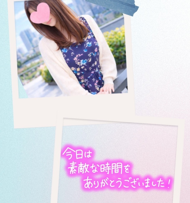 お礼日記｜写メ日記｜秋本ひまり｜上野・浅草・秋葉原 人妻デリヘル セカンドパートナー