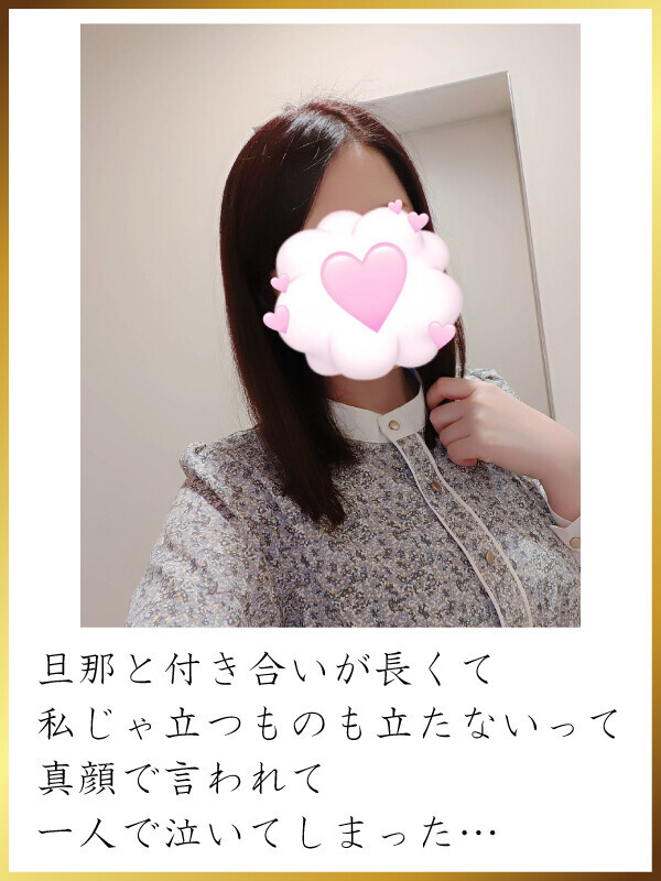 秋本ひまり