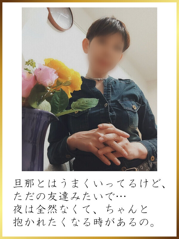 立花きょうこ