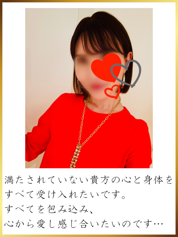 青山すみれ