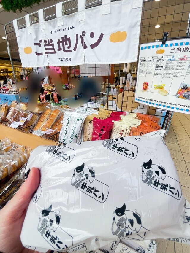 ありがとうございました♡｜写メ日記｜椎名あおい｜上野・浅草・秋葉原 人妻デリヘル セカンドパートナー