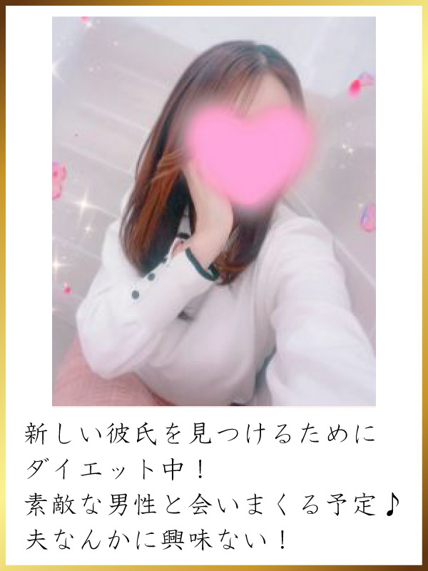 椎名あおい