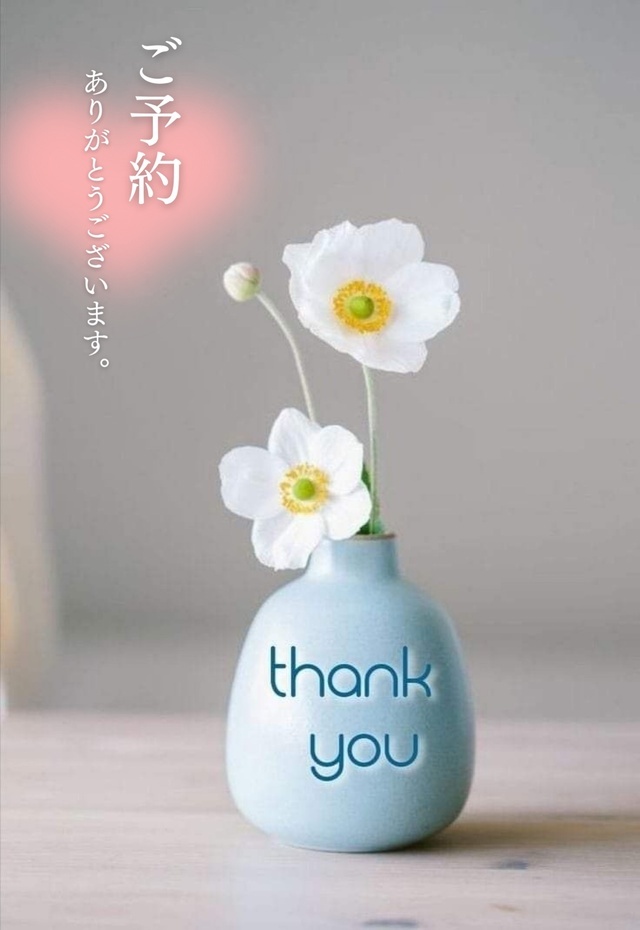 新年のご予約(๓´˘`๓)♡