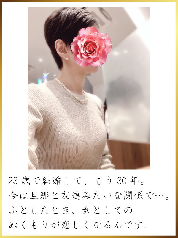 高倉あや