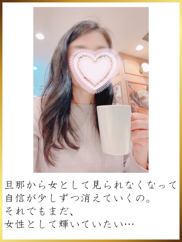 藤井かなこ