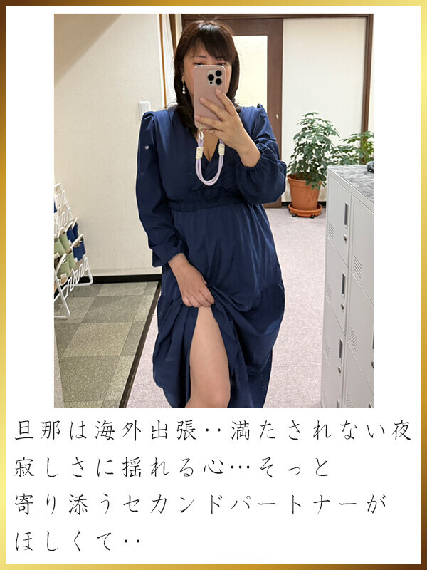 星野はづき
