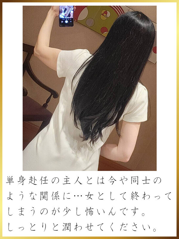 美園りりか