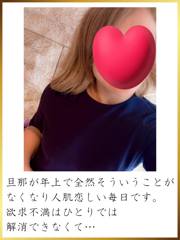 森川ほたる