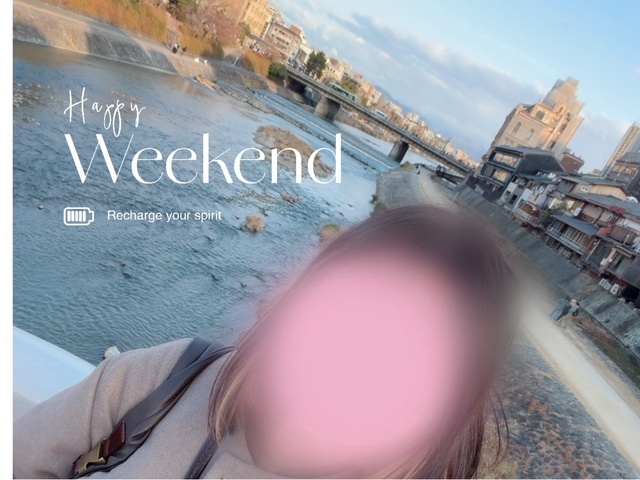 ２月につい来てしまう｜写メ日記｜柚月はな｜上野・浅草・秋葉原 人妻デリヘル セカンドパートナー