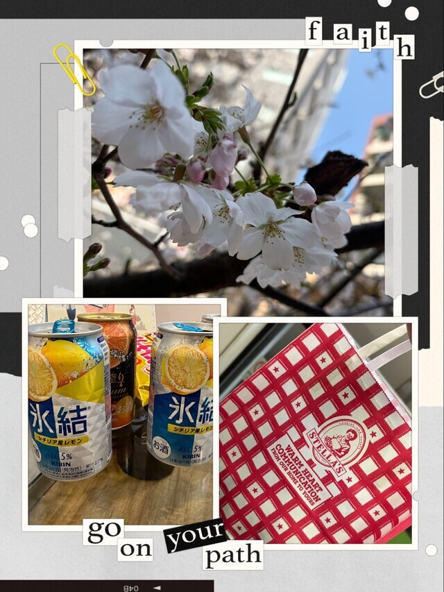 ありがとう｜写メ日記｜柚月はな｜上野・浅草・秋葉原 人妻デリヘル セカンドパートナー