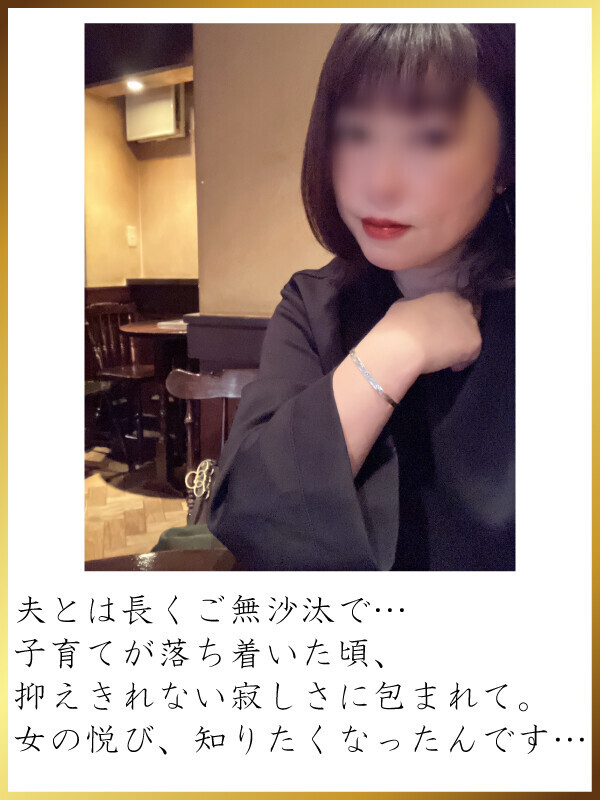 柚月はな