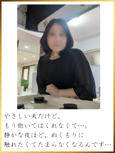 月野なほ