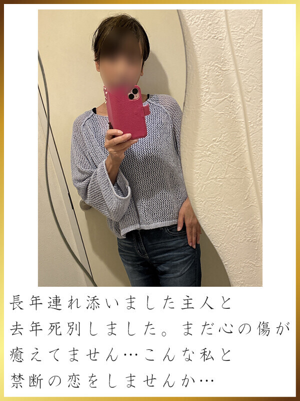 天城まい