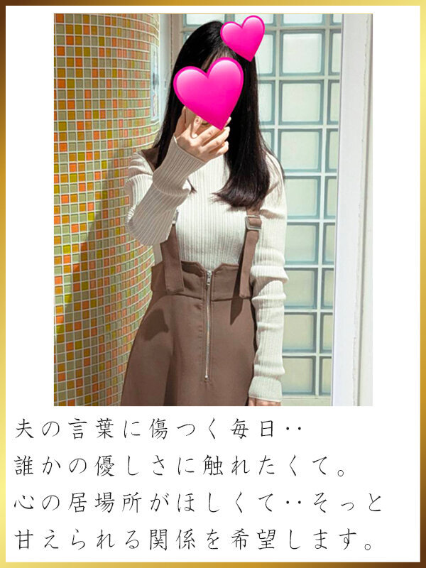 一ノ瀬さやか