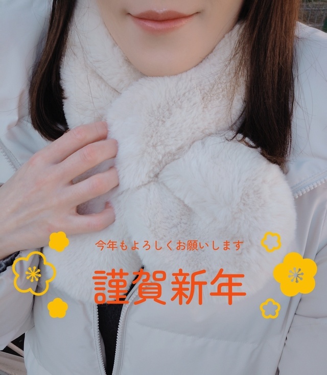あけましておめでとうございます！｜写メ日記｜月島ゆい｜上野・浅草・秋葉原 人妻デリヘル セカンドパートナー