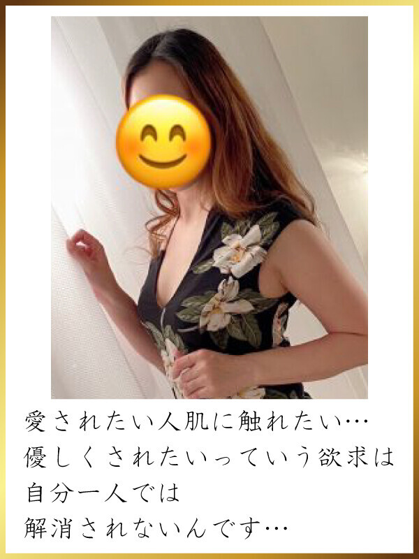 目黒しずく